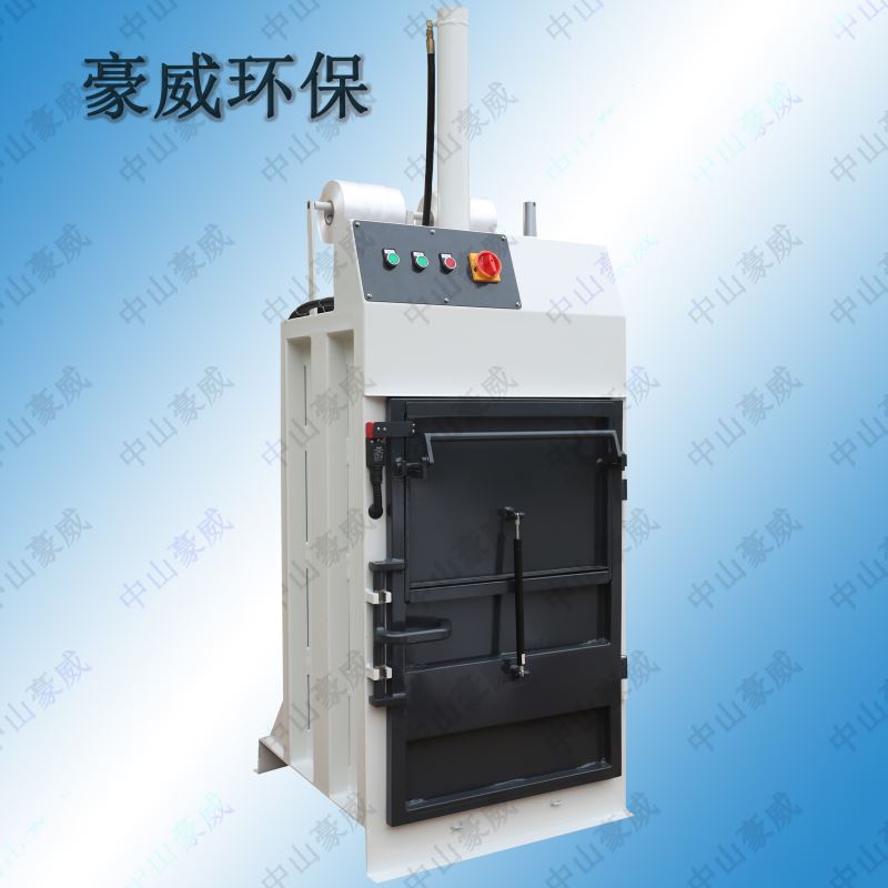 船用液壓打包機(jī)