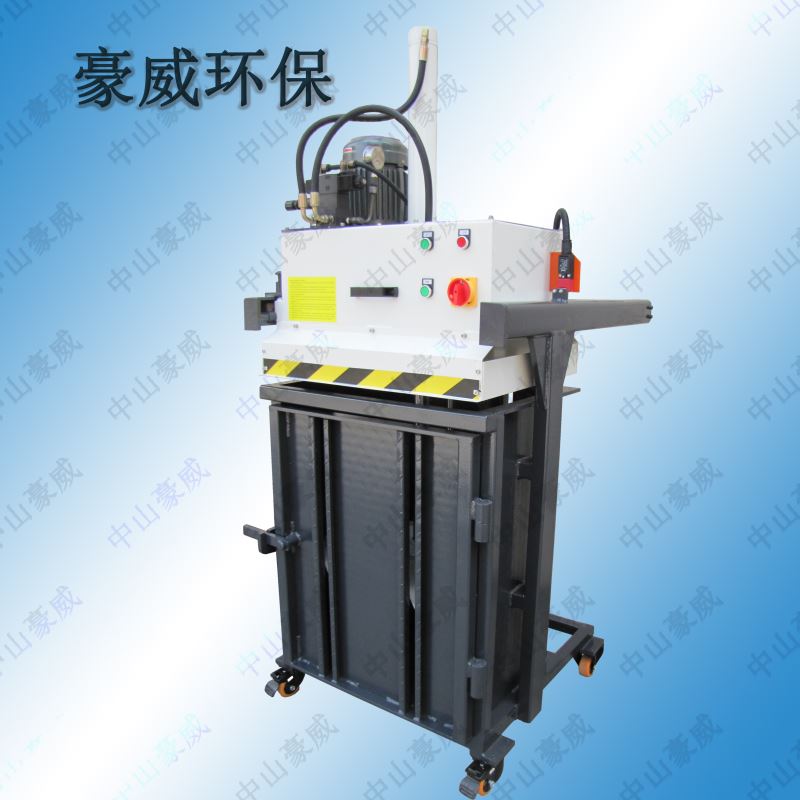 液壓打包機應用視頻